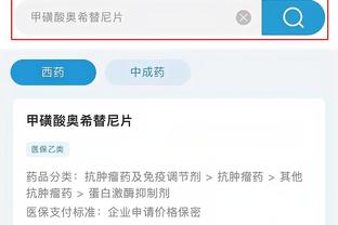 江南app官方网站入口下载截图2